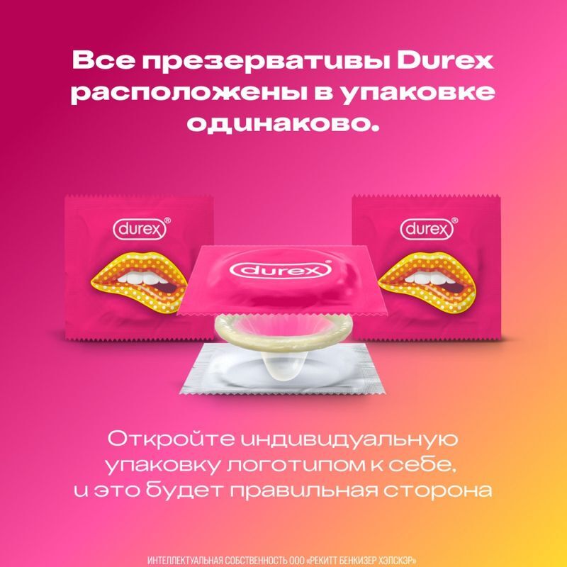 Дюрекс презервативы Плежемакс 12 шт. Ssl Healthcare Manufacturing S.A., фото №5