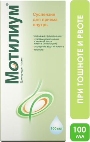 Мотилиум 1мг/мл 100мл суспензия для приема внутрь Мотилиум 1мг/мл 100мл суспензия для приема внутрь