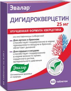 Дигидрокверцетин таблетки 25мг 60 шт. Эвалар Дигидрокверцетин таблетки 25мг 60 шт. Эвалар