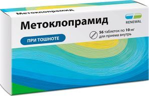 Метоклопрамид 10мг 56 шт. таблетки Обновление Пфк Метоклопрамид 10мг 56 шт. таблетки Обновление Пфк