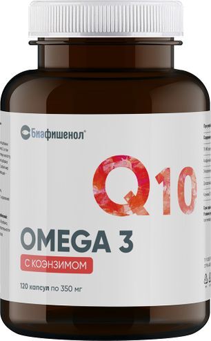 Биафишенол омега-3 капсулы с коэнзимом 0,35г 120 шт. Биафишенол омега-3 капсулы с коэнзимом 0,35г 120 шт.