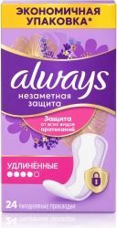 Олвейз прокладки ежедневные Незаметная Защита Удлиненные ароматизированные 24 шт. Олвейз прокладки ежедневные Незаметная Защита Удлиненные ароматизированные 24 шт.