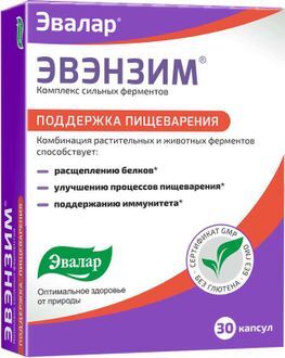 Эвэнзим капсулы комплекс сильных ферментов 0,4г 30 шт. Эвалар