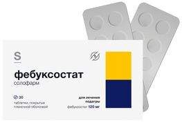 Фебуксостат Солофарм 120мг 30 шт. таблетки покрытые пленочной оболочкой Фебуксостат Солофарм 120мг 30 шт. таблетки покрытые пленочной оболочкой