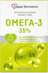 Сердце континента омега-3 35% капсулы с витамином д3 30 шт.