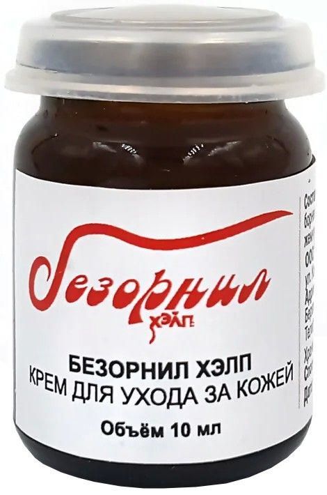 безорнил хелп крем инструкция по применению цена отзывы