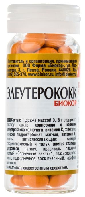 Элеутерококк таблетки 50 шт. Элеутерококк таблетки 50 шт.