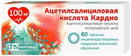 Ацетилсалициловая Кислота Кардио 100мг 60 шт. таблетки кишечнорастворимые, покрытые пленочной оболочкой Ацетилсалициловая Кислота Кардио 100мг 60 шт. таблетки кишечнорастворимые, покрытые пленочной оболочкой