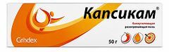 Капсикам 50г мазь для наружного применения Таллинский Фз Ао