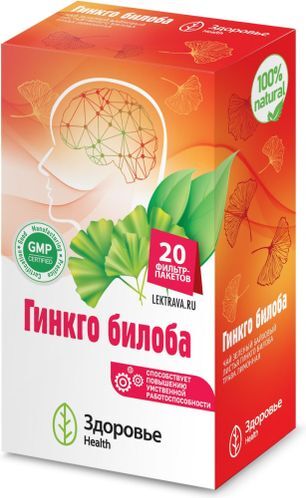 Гинкго Билоба 2г 20 шт. Гинкго Билоба 2г 20 шт.