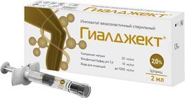 Гиалджект имплантат вязкоэластичный стерильный 2% 2мл Гиалджект имплантат вязкоэластичный стерильный 2% 2мл