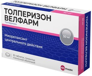 Толперизон велфарм 50мг 30 шт. таблетки покрытые пленочной оболочкой Толперизон велфарм 50мг 30 шт. таблетки покрытые пленочной оболочкой