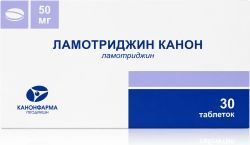 Ламотриджин Канон 50мг 30 шт. таблетки Ламотриджин Канон 50мг 30 шт. таблетки