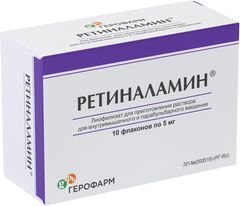 Ретиналамин 5мг 22мг 10 шт. лиоф. для приготовления раствора для внутримышечного и парабульбарного введения Ретиналамин 5мг 22мг 10 шт. лиоф. для приготовления раствора для внутримышечного и парабульбарного введения