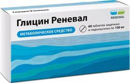 Глицин Реневал 100мг 60 шт. таблетки защечные и подъязычные Глицин Реневал 100мг 60 шт. таблетки защечные и подъязычные