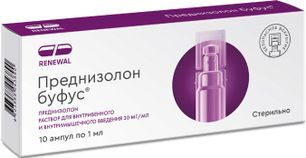 Преднизолон Буфус 30мг/мл 1мл 10 шт. раствор для внутривенного и внутримышечного введения Обновление Реневал Пфк