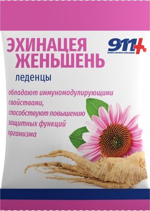 911 ваша служба спасения леденцы эхинацея/женьшень с витамином с 2,5г (50г) 911 ваша служба спасения леденцы эхинацея/женьшень с витамином с 2,5г (50г)