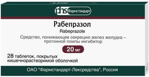 Рабепразол 20мг 28 шт. таблетки покрытые кишечнорастворимой оболочкой Рабепразол 20мг 28 шт. таблетки покрытые кишечнорастворимой оболочкой