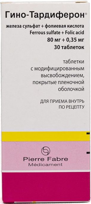 Гино-тардиферон 30 шт. таблетки пролонгированного действия покрытые оболочкой