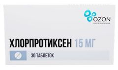 Хлорпротиксен 15мг 30 шт. таблетки покрытые пленочной оболочкой