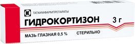 Гидрокортизон 0,5% 3г мазь глазная Татхимфарм Гидрокортизон 0,5% 3г мазь глазная Татхимфарм