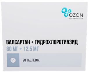 Валсартан+Гидрохлортиазид 80мг+12,5мг 90 шт. таблетки покрытые пленочной оболочкой