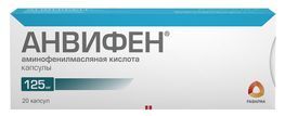 Анвифен 125мг 20 шт. капсулы Анвифен 125мг 20 шт. капсулы
