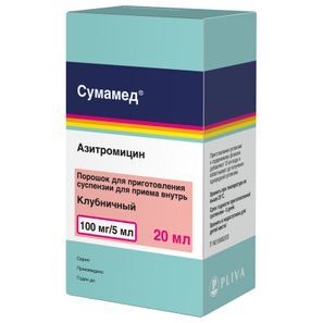 Сумамед 100мг/5мл 20,925г (20мл) порошок для приготовления суспензии для приема внутрь Сумамед 100мг/5мл 20,925г (20мл) порошок для приготовления суспензии для приема внутрь