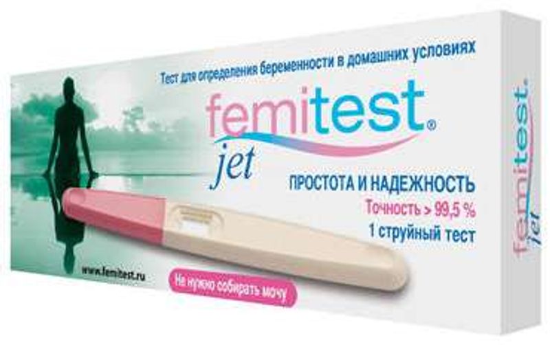 Струйный тест на беременность отзывы. Femitest на беременность струйный. Струйный тест на беременность femitest. ФЕМИТЕСТ ультра 2. Струйный тест (тест-мидстрим).