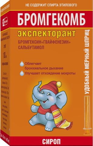 Бромгекомб экспекторант 2мг+50мг+1мг/5мл 100мл сироп