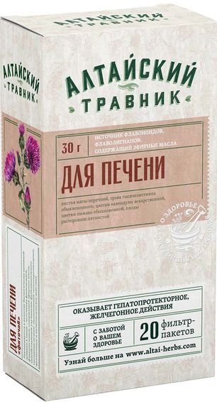 Алтайский Травник фиточай Для печени 1,5г 20 шт. фильтр-пакет Алтайский Травник фиточай Для печени 1,5г 20 шт. фильтр-пакет
