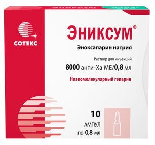 Эниксум 8000 анти-Ха Ме/0,8мл 0,8мл 10 шт. раствор для инъекций ампулы Сотекс ФармФирма Зао Эниксум 8000 анти-Ха Ме/0,8мл 0,8мл 10 шт. раствор для инъекций ампулы Сотекс ФармФирма Зао