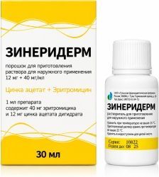 Зинеридерм 12мг+40мг/мл 1,691г порошок для приготовления раствора для наружного применения Тульская фармацевтическая фабрика