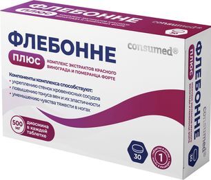 Консумед Флебонне Плюс таблетки 30 шт.