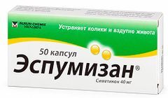 Эспумизан 40мг 50 шт. капсулы Эспумизан 40мг 50 шт. капсулы