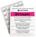 Элтацин 30 шт. таблетки подъязычные