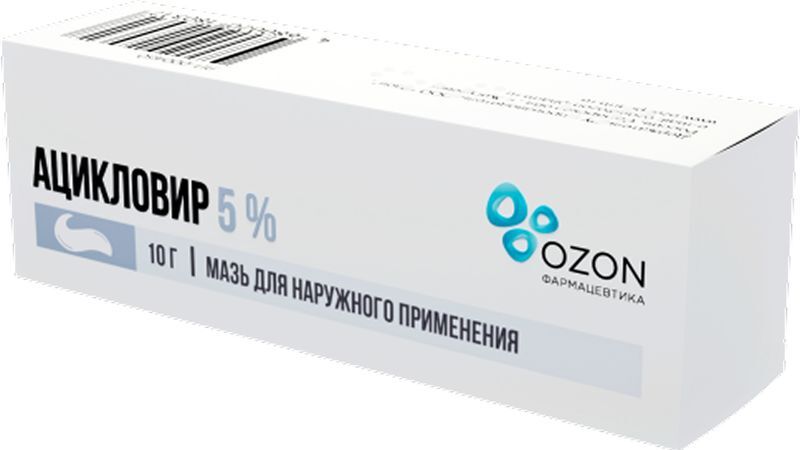 Ацикловир 5% 10г мазь для наружного применения Озон, фото №3