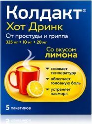 Колдакт Хот Дринк 325мг+10мг+20мг 10г 5 шт. порошок для приготовления раствора для приема внутрь Лимон Колдакт Хот Дринк 325мг+10мг+20мг 10г 5 шт. порошок для приготовления раствора для приема внутрь Лимон