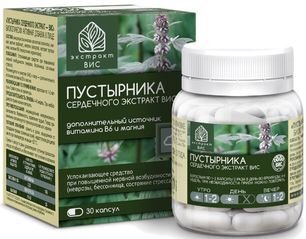 Пустырника сердечного экстракт 0,4 г 40 шт. капсулы