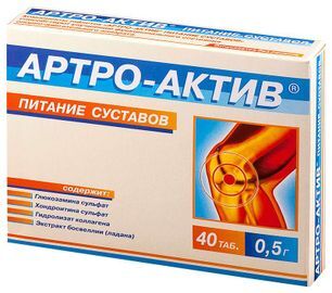 Артро-Актив таблетки Питание суставов 40 шт. Диод Артро-Актив таблетки Питание суставов 40 шт. Диод