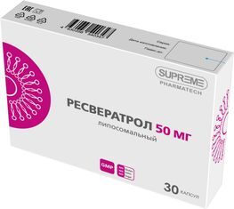 Суприм фарматек липосомальный ресвератрол капсулы 30 шт. Суприм фарматек липосомальный ресвератрол капсулы 30 шт.