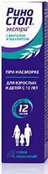 Риностоп Экстра С Ментолом И Эвкалиптом 22,5мкг/доза 15мл спрей назальный Фармстандарт-Лексредства