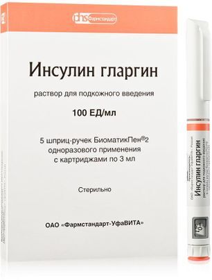 Инсулин Гларгин 100Ед/мл 3мл 5 шт. шприц-ручек БиоматикПен2 раствор для подкожного введения