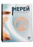 нерей лекарство