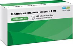 Фолиевая кислота реневал 1мг 120 шт. таблетки Фолиевая кислота реневал 1мг 120 шт. таблетки