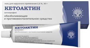 Кетоактин 2,5% 50г гель для наружного применения Кетоактин 2,5% 50г гель для наружного применения