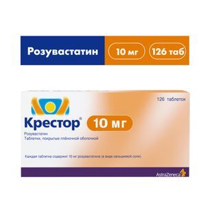 Крестор 10мг 126 шт. таблетки покрытые пленочной оболочкой .