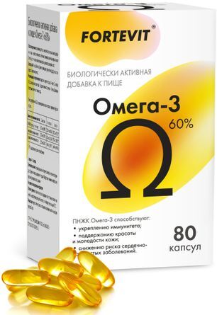 Фортевит омега-3 80 шт. капсулы Фортевит омега-3 80 шт. капсулы