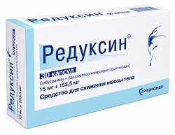 Редуксин 0,015+0,1535 30 шт. капсулы Редуксин 0,015+0,1535 30 шт. капсулы