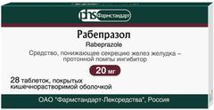 Рабепразол 20мг 28 шт. таблетки покрытые кишечнорастворимой оболочкой Рабепразол 20мг 28 шт. таблетки покрытые кишечнорастворимой оболочкой